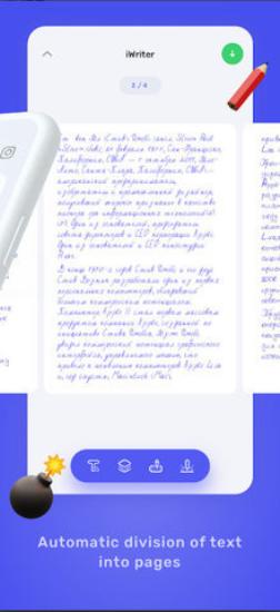 iWriter安卓