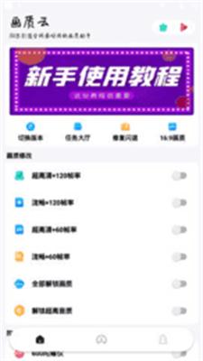 huazytop画质云