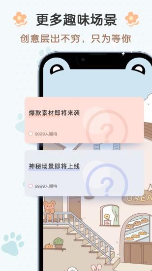 布丁锁屏应用