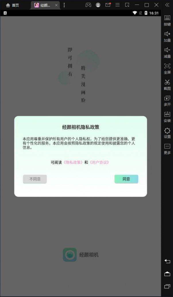 1703042607205034.jpg