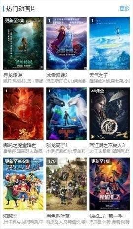 贝贝影院电影电视剧免费