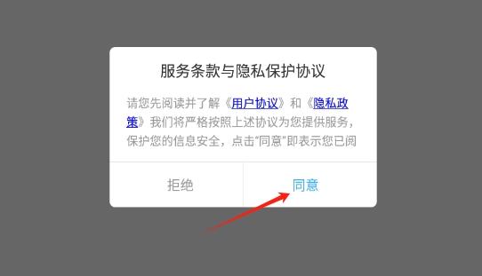 旺尚聊