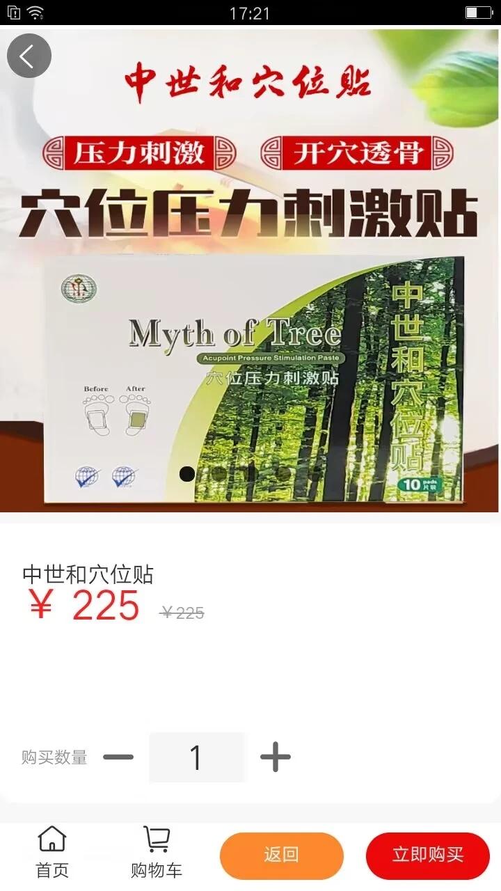 汇缘链商