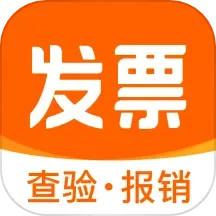 发票宝