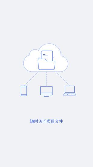 协筑广联达