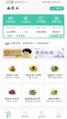 huazytop画质云