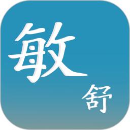 敏舒健康手机
