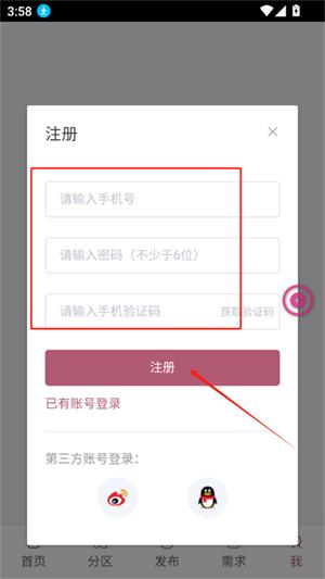 画师联盟