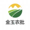 金玉农批